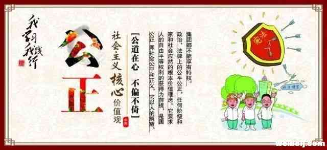 永胜六德乡整治醉酒酗酒，减贫成效显著