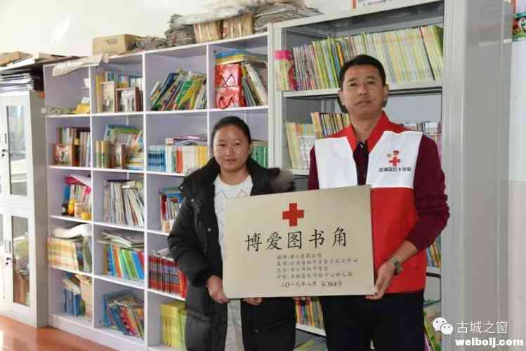 古城区又新增3个博爱图书角，快来看看！