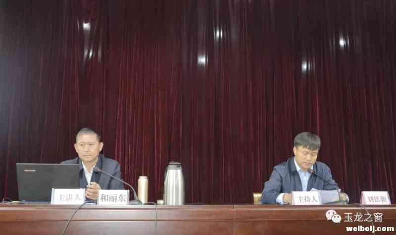 玉龙县300余人聆听、学习这场宣讲报告会