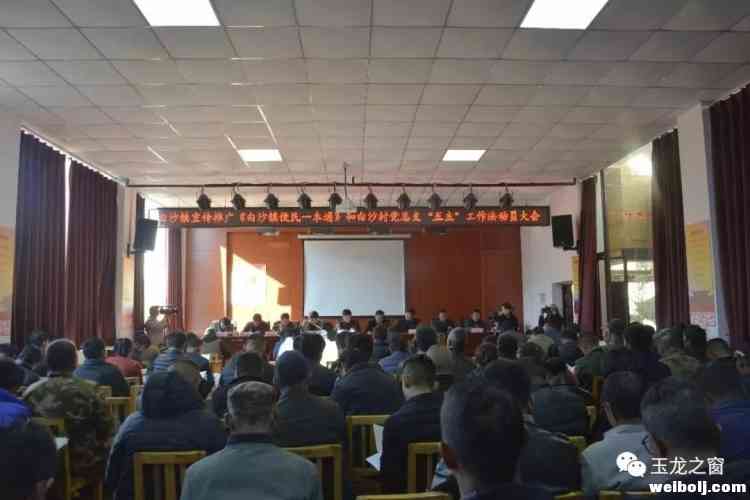 惩戒！白沙镇这个男子“顶风作案”着了