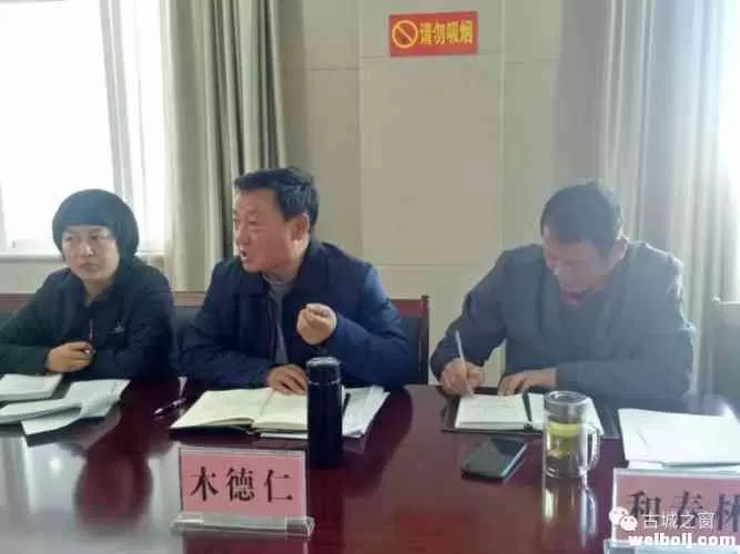 古城区政协双月协商座谈会，聚焦垃圾焚烧发电项目