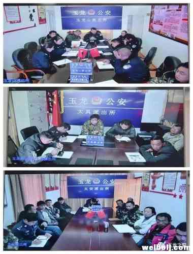 岁末年初保安全促稳定，玉龙县各乡镇将同时开展这四项工作