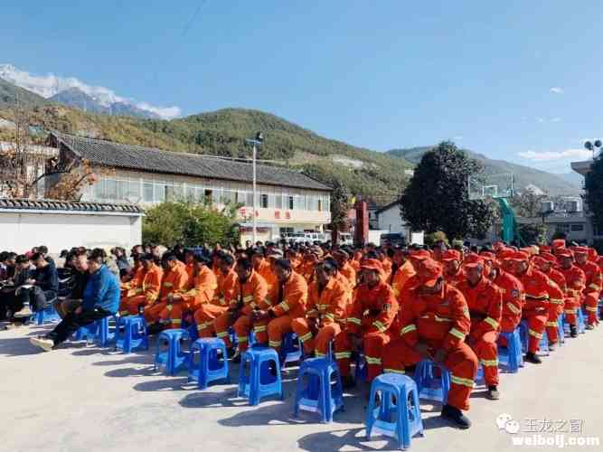 龙蟠乡召开护林防火三级干部誓师大会
