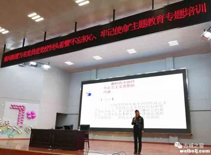 上周末，束河街道党员忙“充电”！