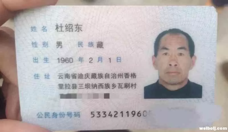 急！一男子在丽住院期间走失