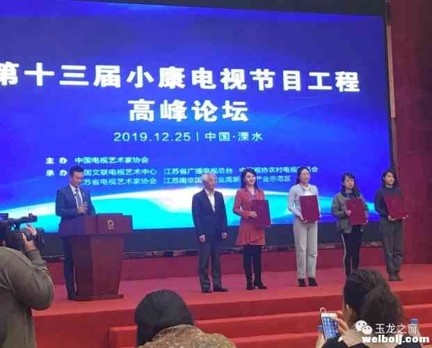 玉龙县融媒体中心再获殊荣，这次是……