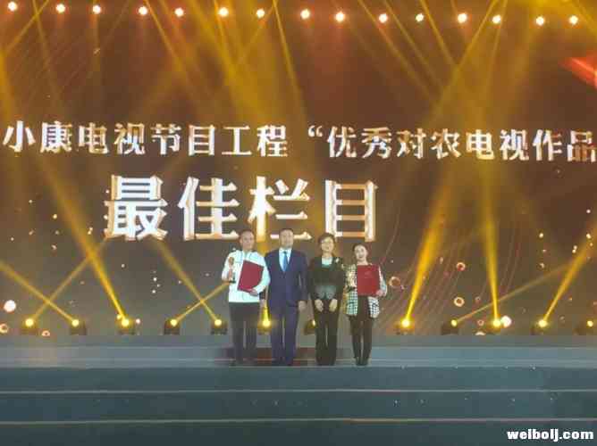 玉龙县融媒体中心再获殊荣，这次是……