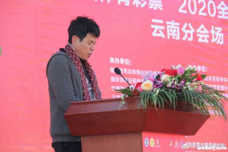 2020最有意义的打开方式—新年登高 步步高升！