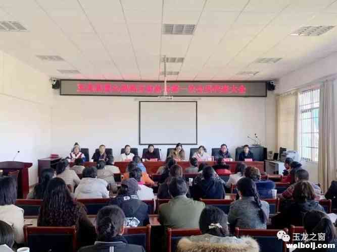 36499元！成立一周年，玉龙县这个爱心组织交出了一份不错的答卷