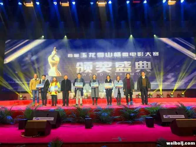 唱跳rap！玉龙雪山景区旅游宣传推介晚会燃爆了！