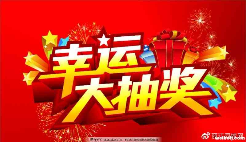 相聚鲁纳古 欢度纳西年