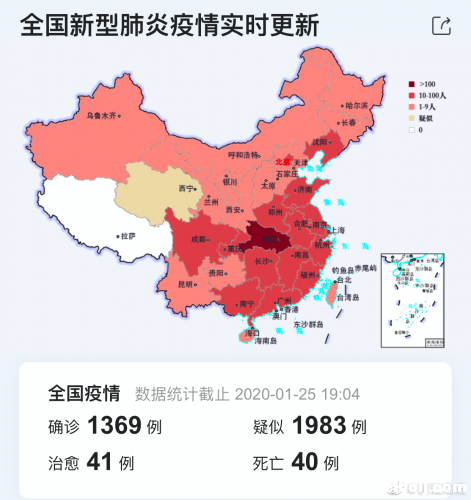 丽江确认第二例新型冠状病毒感染肺炎 患者为63岁武汉男性