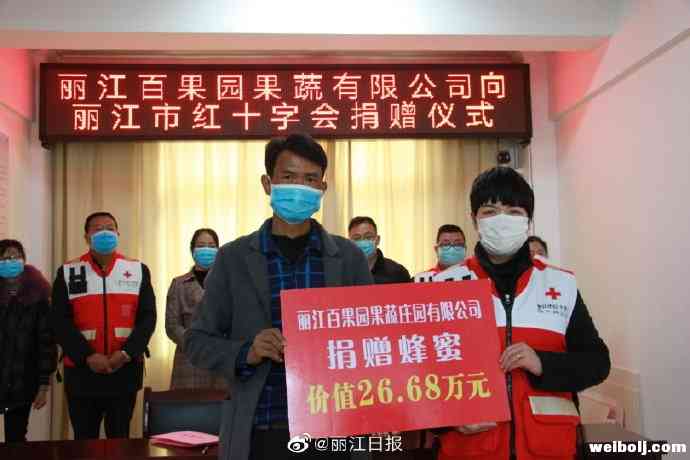 医护人员能喝上一杯甜甜的蜂蜜水 是我的一份心意.jpg