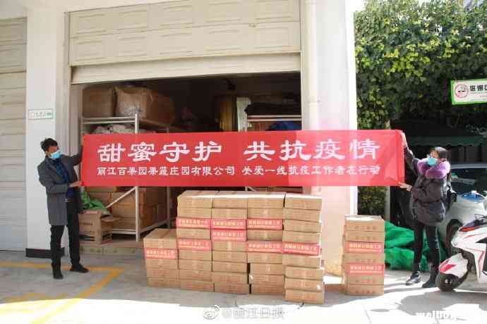 医护人员能喝上一杯甜甜的蜂蜜水 是我的一份心意1.jpg