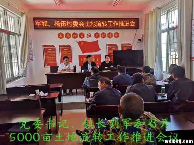 三川镇举行海升集团5000亩软籽石榴现代产业园开工仪式