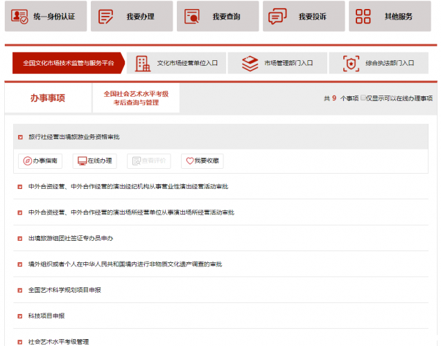 疫情当前丽江旅游业影响很大 景区旅行社导游该怎么办？1.png