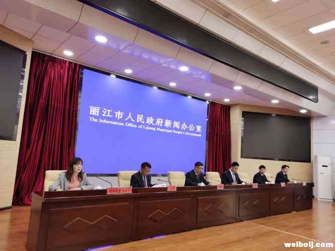 丽江发放8130万元惠民优惠券 个人最高可抢7135元 (8).jpg