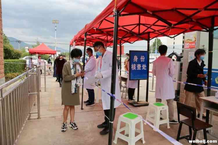 丽江师专开展新冠疫情防控应急演练 (1).jpg