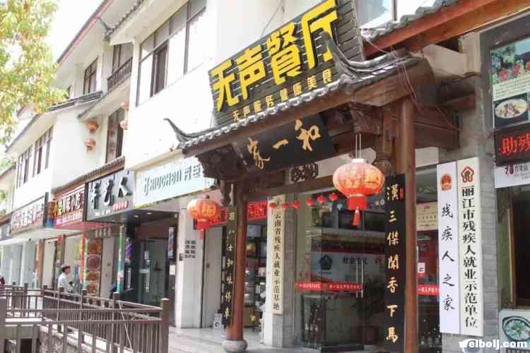 无声餐厅员工陈银斌：我随时期待着“可能”的出现 (1).jpg