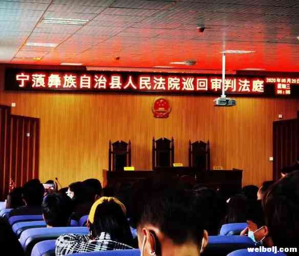 “官告民”宁蒗两家长坐上被告席 (2).jpg