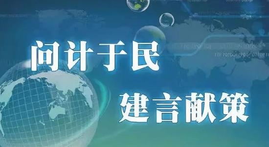 快来为丽江的发展建言献策  10个围绕丽江经济社会发展的课题可供申报 (2).jpg
