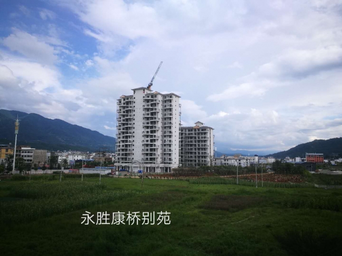 丽江市建筑工程有限公司 树诚信企业  创优质工程 (1).jpg