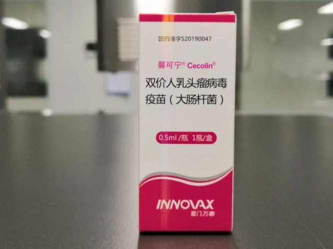 国产宫颈癌疫苗来丽江了！356元每针，可就近预约 (7).jpg