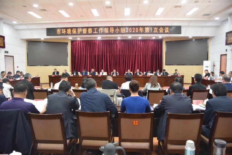 崔茂虎主持召开市环境保护督察工作领导小组会议 (1).jpg