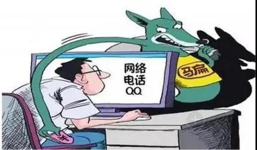 永胜一男子注销学生贷被骗三万八千元 还被骗子威胁 (1).jpg