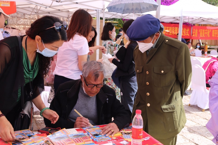 丽江 “丽美千秋”即开型彩票首发 获财政部民政部批准 (8).jpg