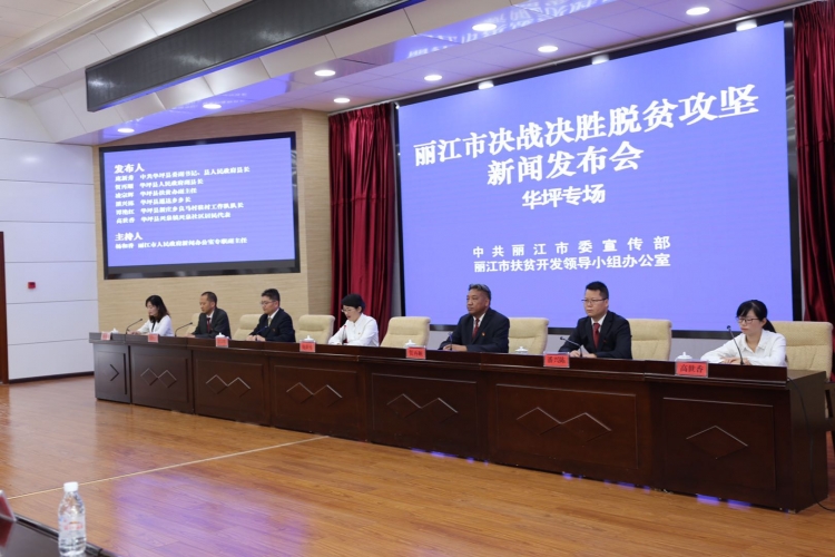 华坪县贫困发生率降至1.03%  如今“地不荒人不闲、田间地头找大钱” (4).jpg