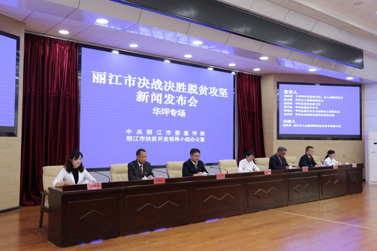 华坪县贫困发生率降至1.03%  如今“地不荒人不闲、田间地头找大钱” (1).jpg