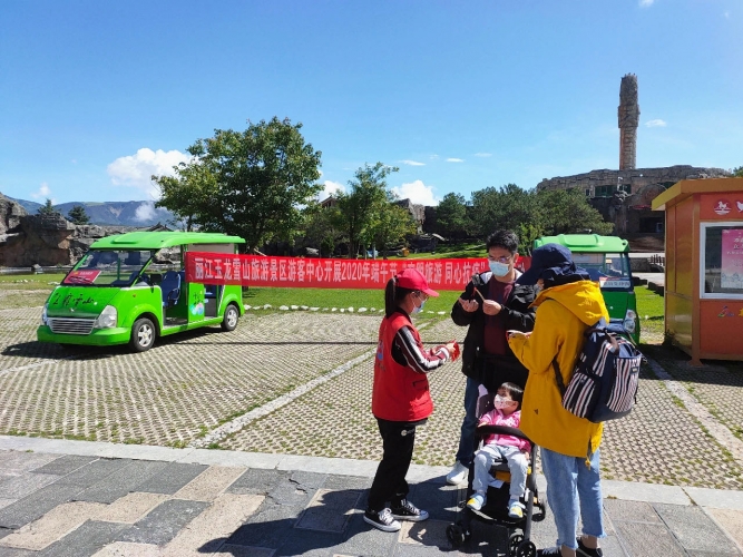 端午节玉龙雪山景区牢筑疫情防线、提供优质服务 只为让你粽情山水 (6).jpg