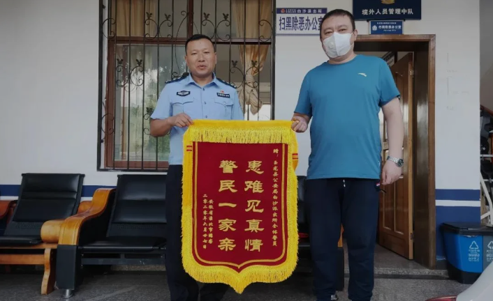 安徽男子身患重疾玉龙雪山轻生 派出所忙活半天竟然是开玩笑4.png