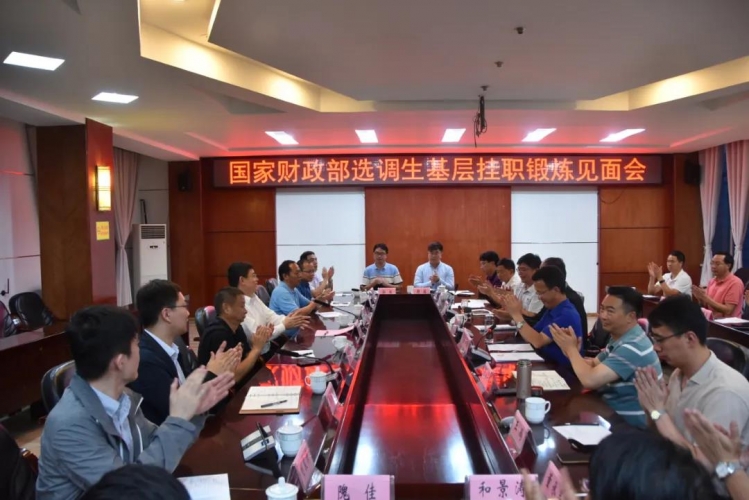 为期两年 财政部安排4名选调生到永胜基层锻炼 (2).jpg