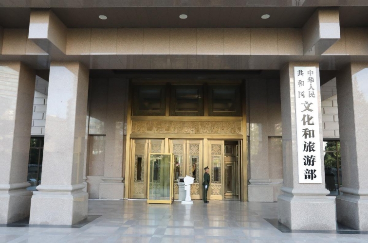 文旅部通知恢复跨省旅游 景区接待量提升至百分之五十1.jpg