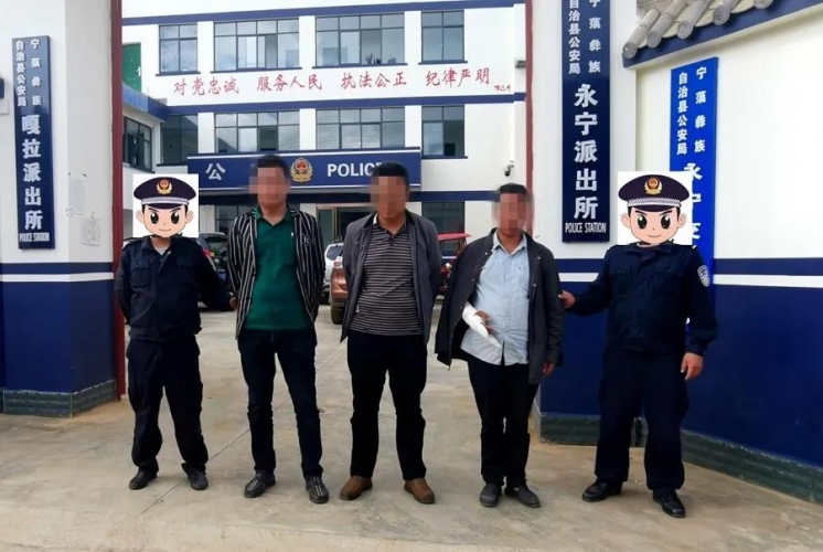 永宁派出所重拳出击 一日内8人被拘留！.jpg