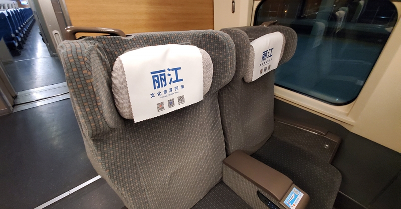 “丽江文化旅游列车”继续冠名京昆高铁  穿梭七省市展示丽江文化旅游 (5).jpg