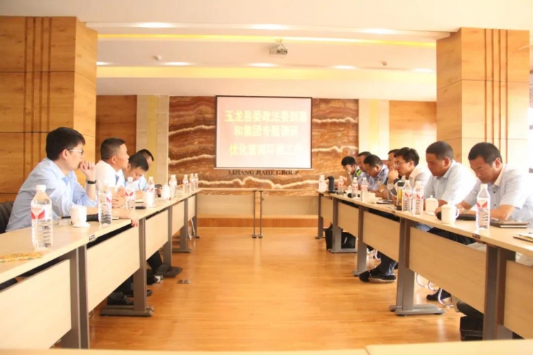 下一步如何共同发展好嘉和夜市，关键词：“六保”、“六稳” (6).jpg