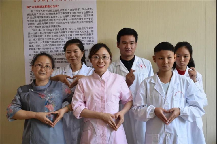 圆梦助学，享受按摩就可帮盲人大学生筹集学费 (1).jpg