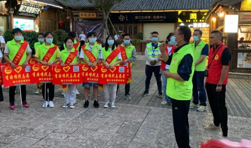 因为有你，丽江更美——2020年旅游志愿服务正在进行3.jpg