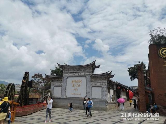 遗产核心区客栈严控增量，丽江将建100余个半山酒店 (4).jpg