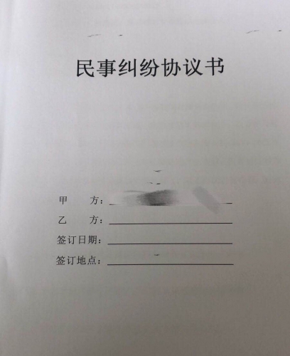 家长不买书包老师不准孩子上厕所？老师向家长道歉！ (8).jpg