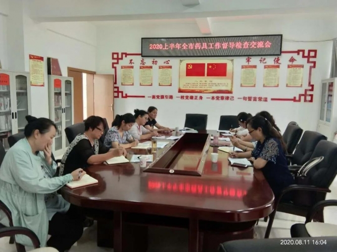 对免费避孕药具发放的新要求 (2).jpg