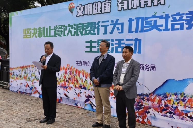 杜绝浪费，坚守“粮”心  助力全国文明城市创建 (4).jpg