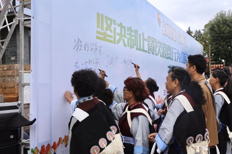 杜绝浪费，坚守“粮”心  助力全国文明城市创建 (8).jpg