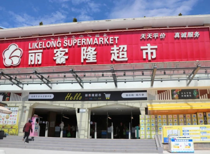 “白色污染”日益严重，而丽江使用塑料袋的情况怎么样呢？ (1).jpg