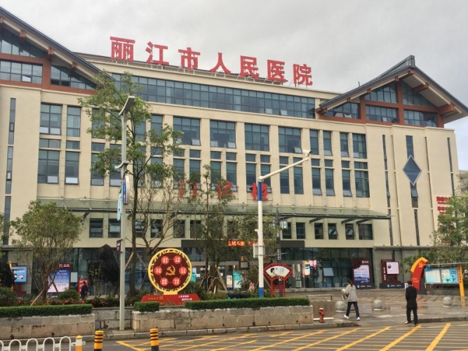 文明丽江 有你有我3.jpg