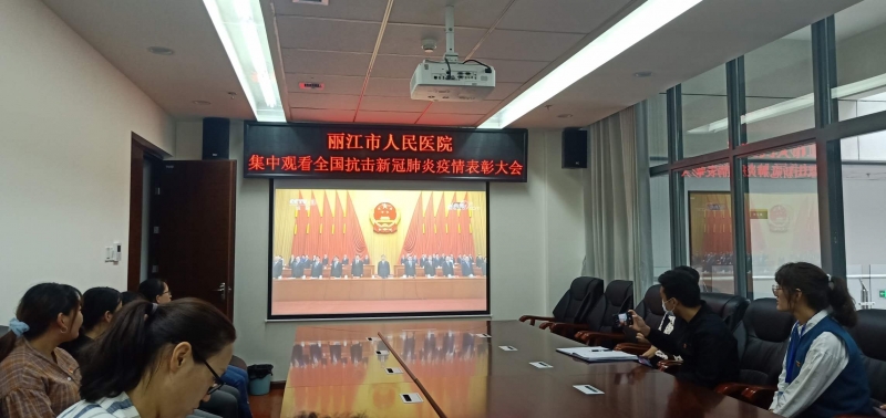 市人民医院陈耀武荣获两大荣誉，今天在人民大会堂接受最高表彰 (5).jpg