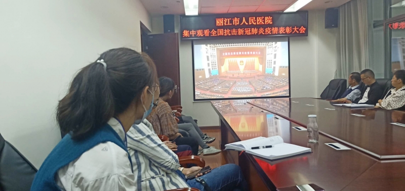 市人民医院陈耀武荣获两大荣誉，今天在人民大会堂接受最高表彰 (1).jpg